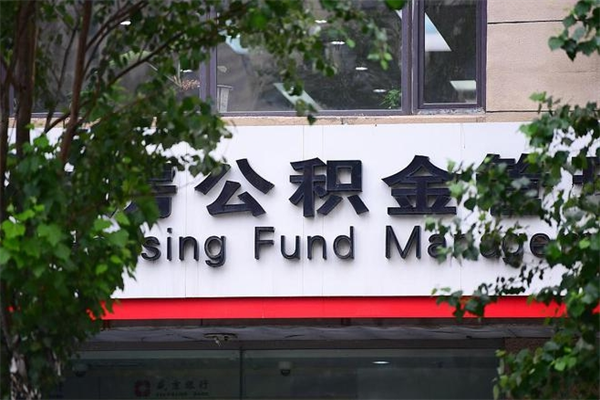 孟津公积金封存了怎么取（公积金封存了,怎么取出来）